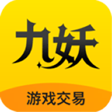 九妖游戏平台