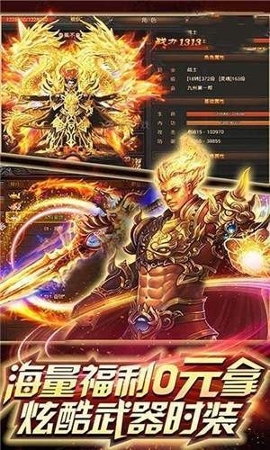 杀神恶魔