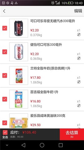 家乐福网上商城(家乐福商城)