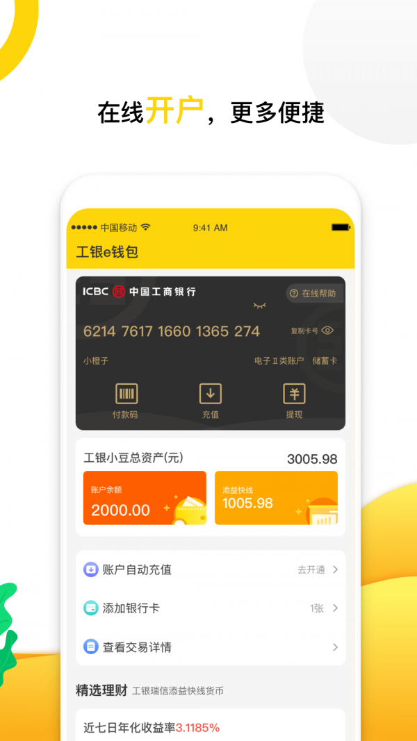 小金豆app