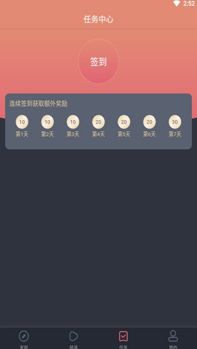 次元站最新版