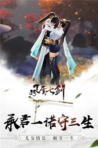 太古御龙录