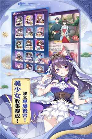 不灭少女(不滅少女)
