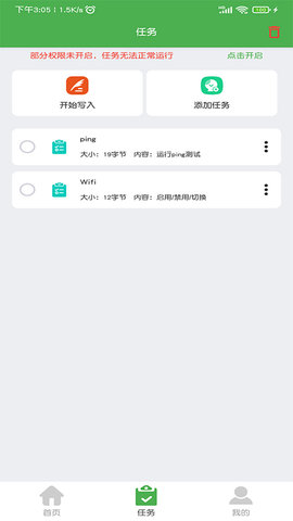 nfc门禁卡读写器