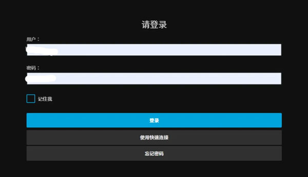 jellyfin安卓客户端使用教程