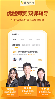 万趣AI单词