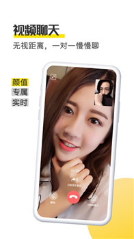 柠檬畅聊