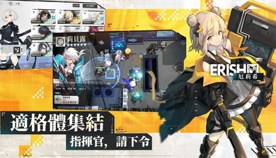 核芯利希特官网版