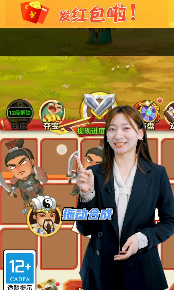 忽悠三国福利版