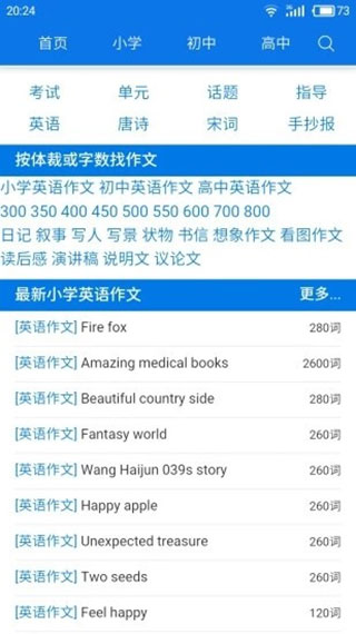 海棠app官方版
