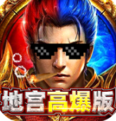全民冲刺