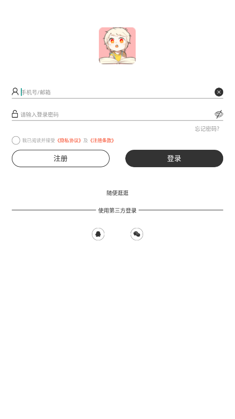 书耽小说