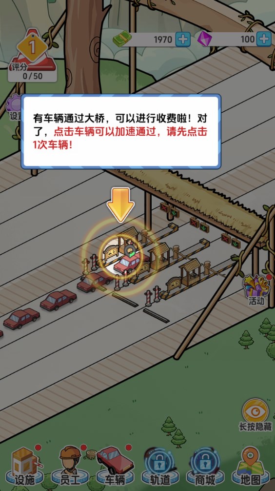 桥梁大亨