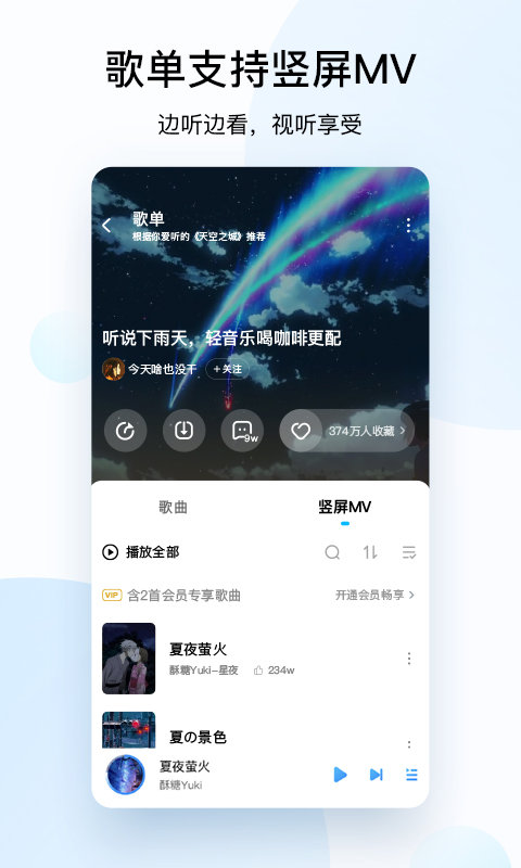 酷狗音乐盒2015官方免费下载(老版旧版)
