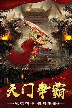 屠龙裁决