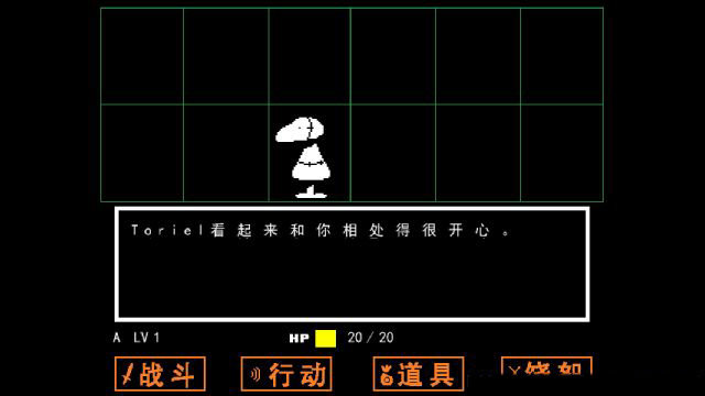 传说之下内置键盘下载-传说之下内置键盘汉化下载