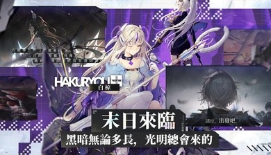 核芯利希特官网版