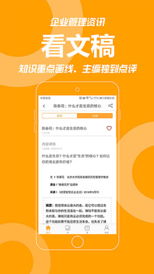 共好学