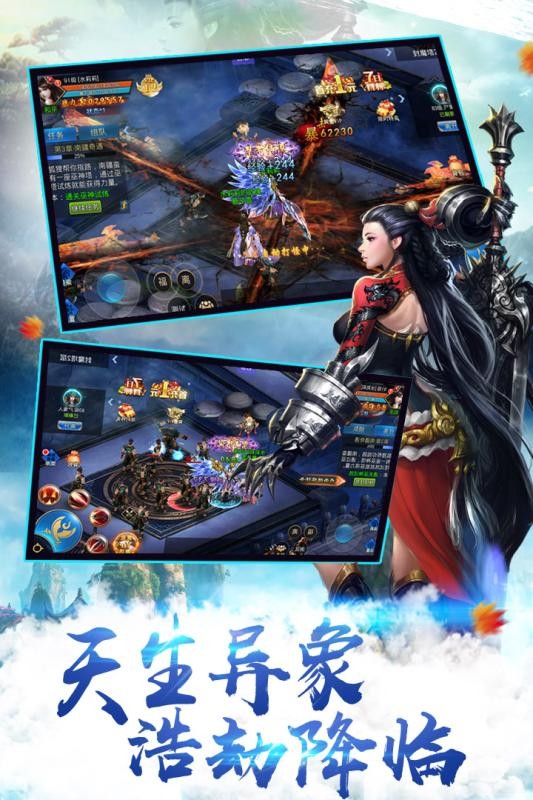 混沌星辰诀