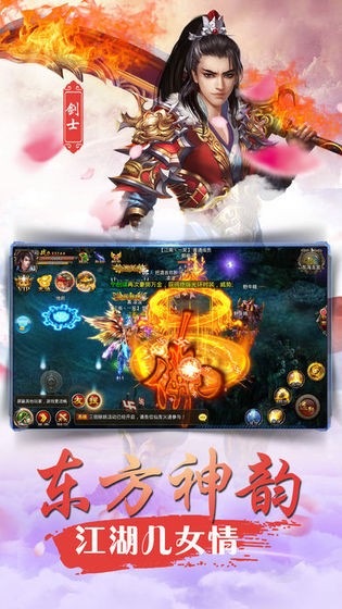 龙战九天
