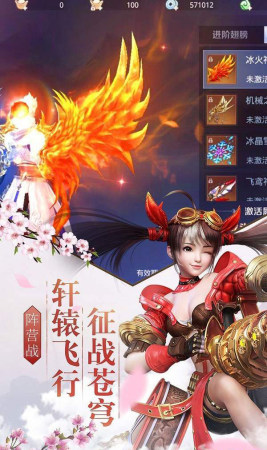 剑心吟手机版
