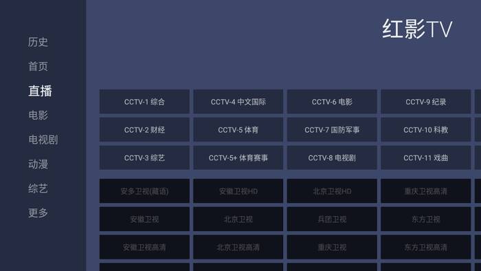 红影t