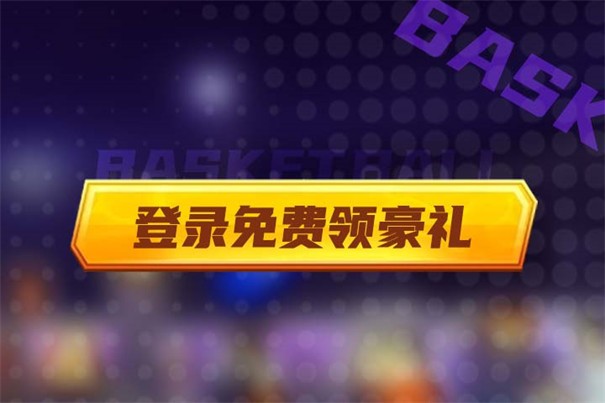街球艺术
