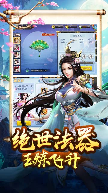 三国美人传