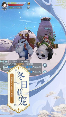 凌霄剑歌