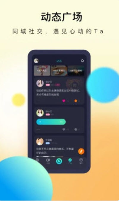 懒懒