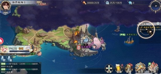 无尽地平线手游