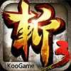 狂斩三国3内购免费版