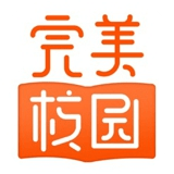 完美校园