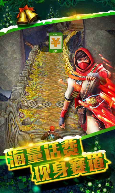 神庙逃亡2无限金币钻石版