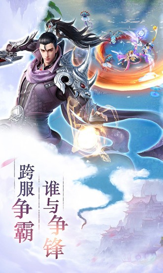 御雪长歌