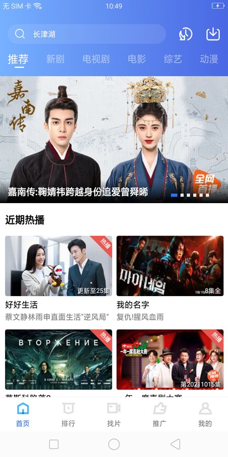58影视最新版本