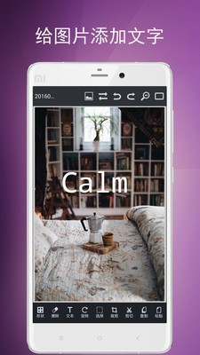 图片编辑工具(Image Editor)