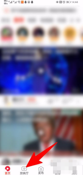 西瓜视频app官方下载安装