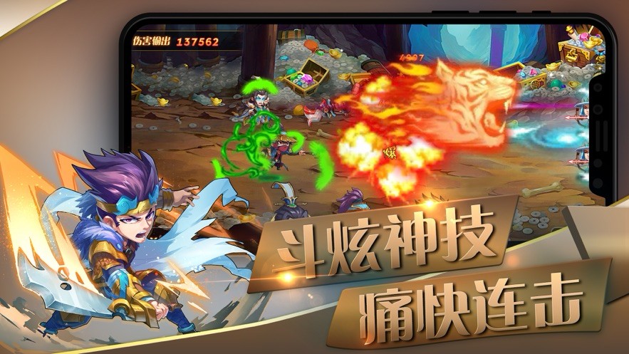 三国宠妃乱世