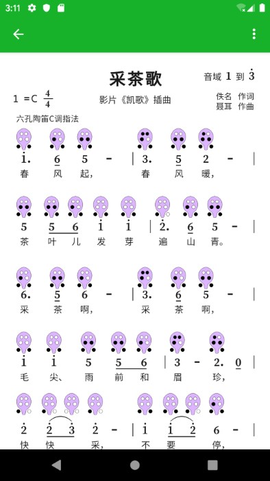 唯品会app下载安装