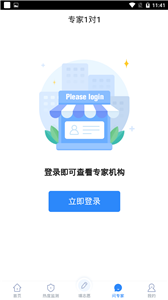 完美志愿