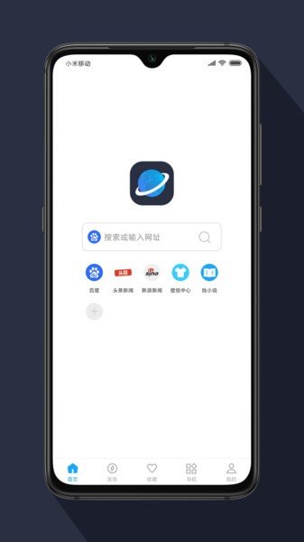星际阅读在线阅读