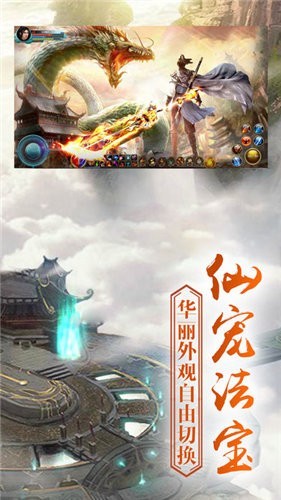 九州仙侠记