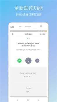 每日英语听力