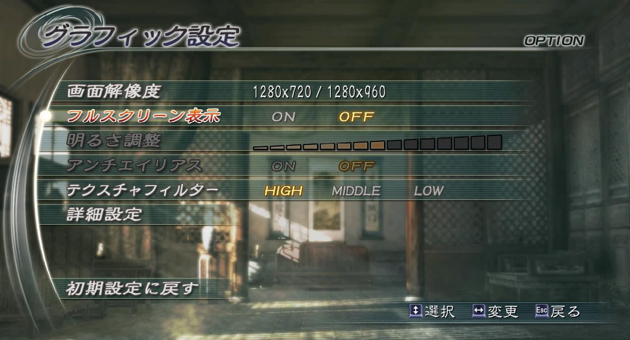 真三国无双5资源