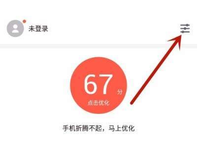 应用宝官方版