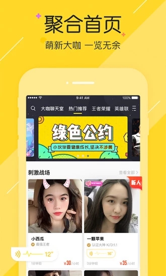 小伙伴