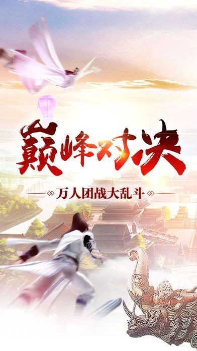 逍遥津