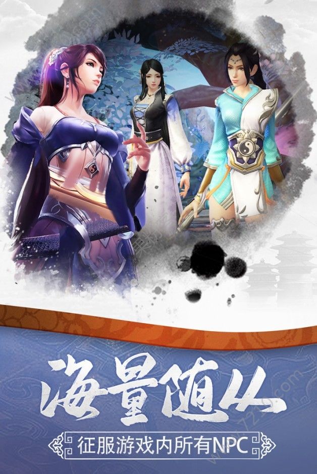 绝世天尊