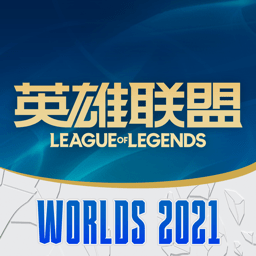 LOL掌上英雄联盟助手